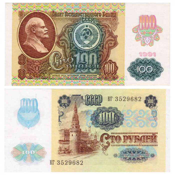 (серия    АА-ЭЯ) Банкнота СССР 1991 год 100 рублей   2-й выпуск. С виньеткой UNC